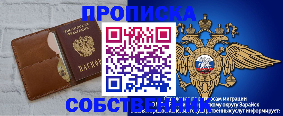 временная регистрация адрес в Городце
