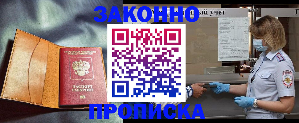 регистрация для школы в Городце