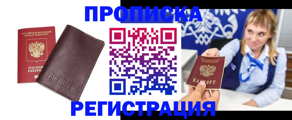 регистрация для дет. сада в Городце
